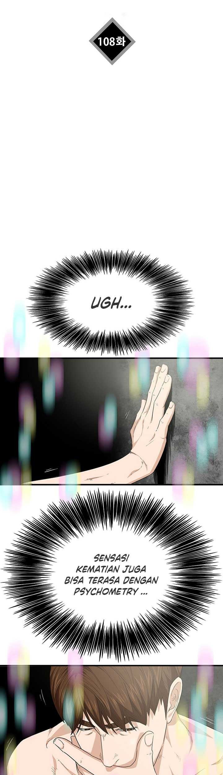 This is the Law Chapter 108 Gambar 6