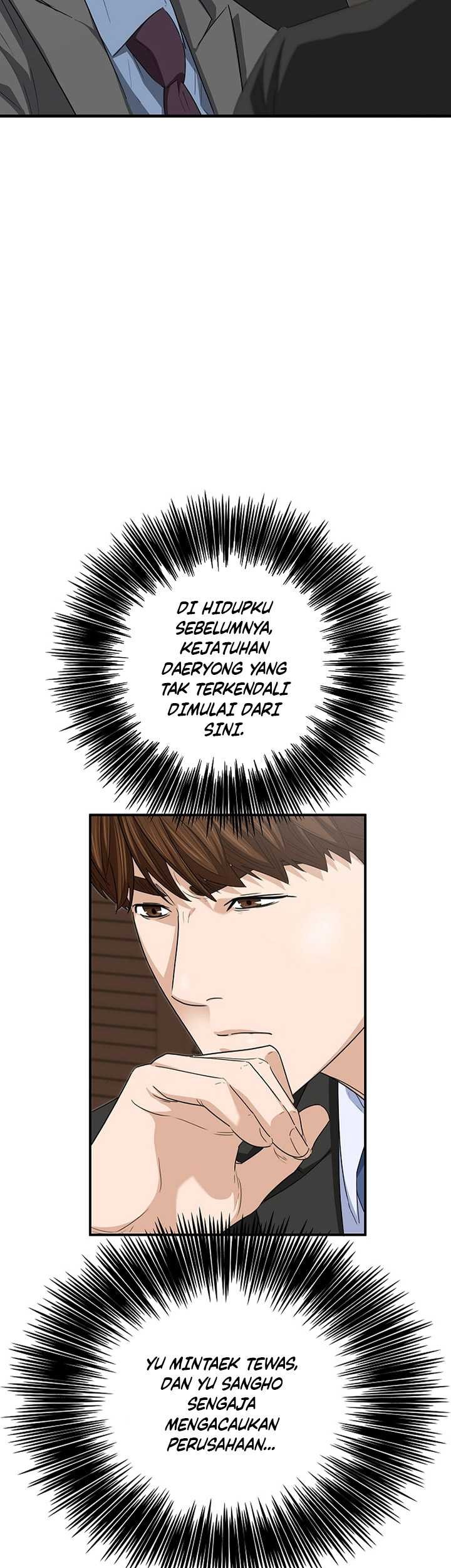 This is the Law Chapter 106 Gambar 20