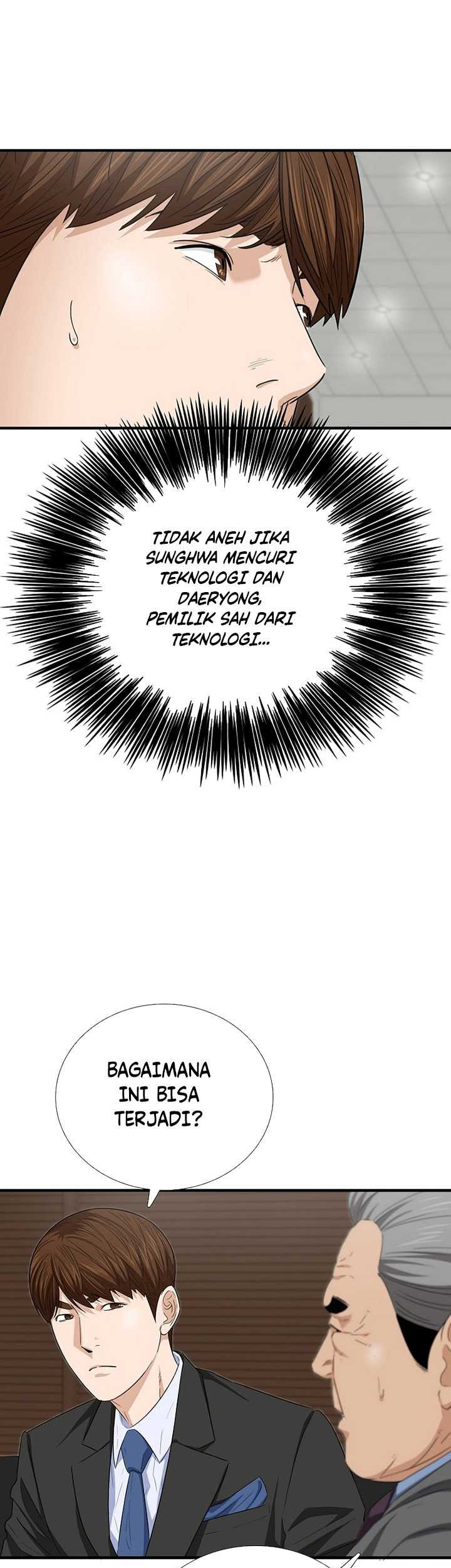 This is the Law Chapter 106 Gambar 22