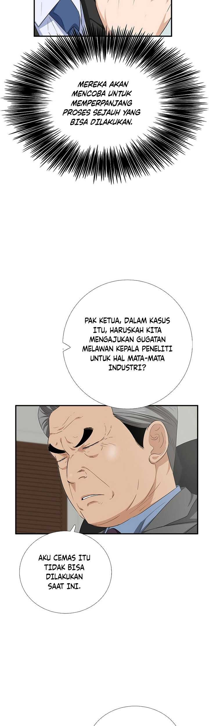 This is the Law Chapter 106 Gambar 28