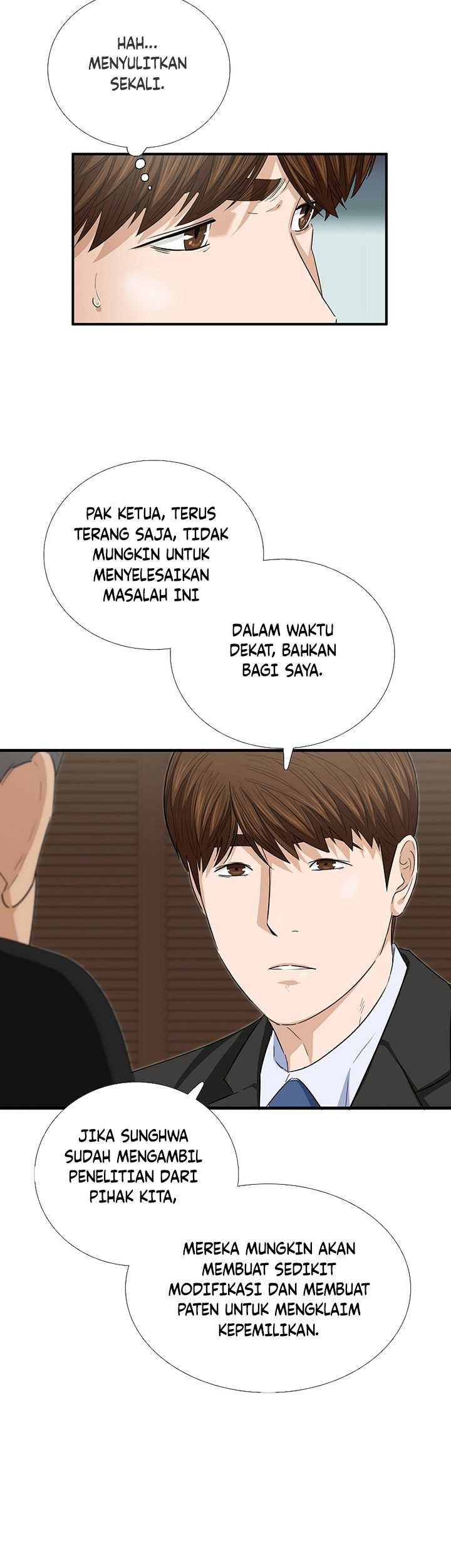This is the Law Chapter 106 Gambar 32