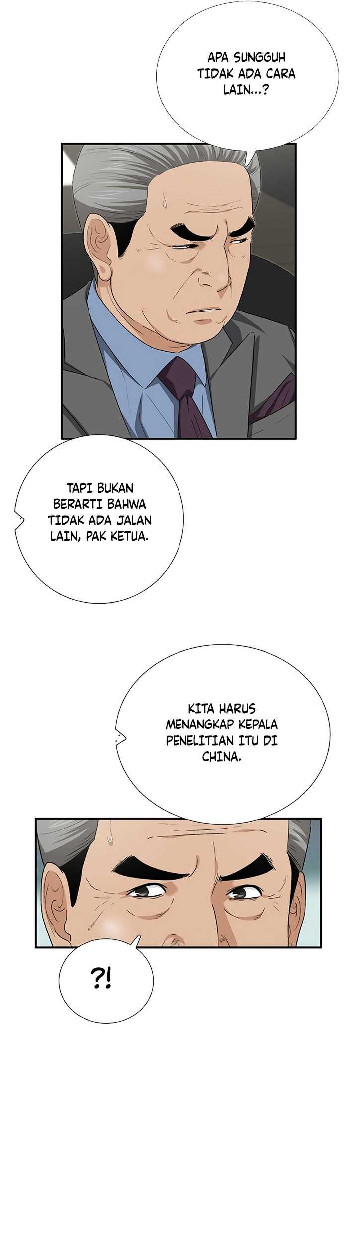 This is the Law Chapter 106 Gambar 34