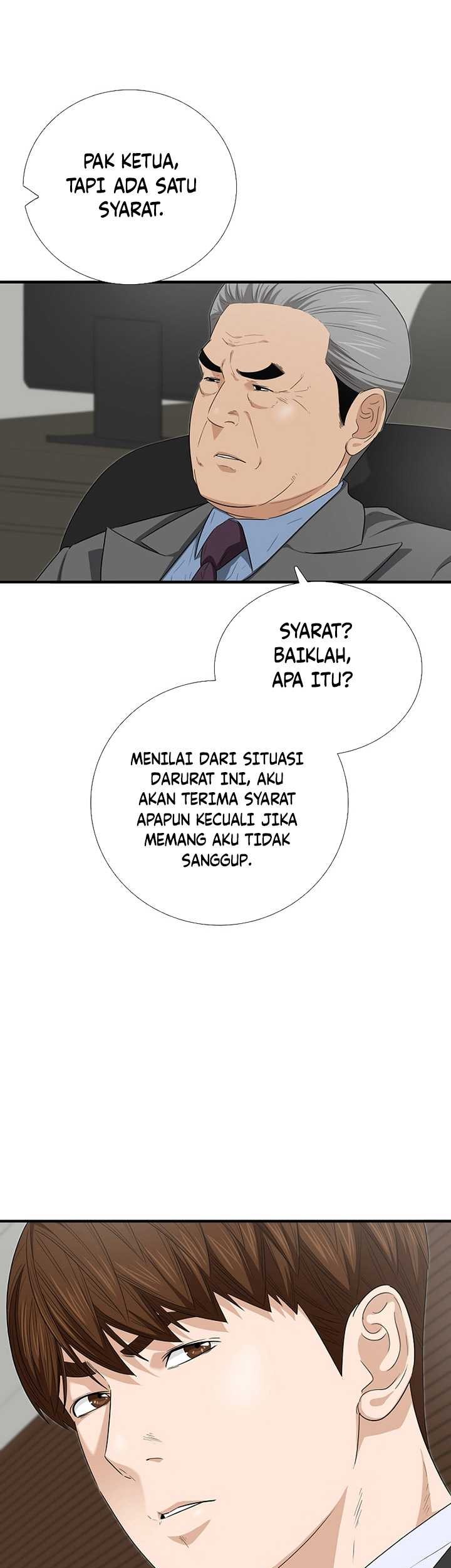 This is the Law Chapter 106 Gambar 44
