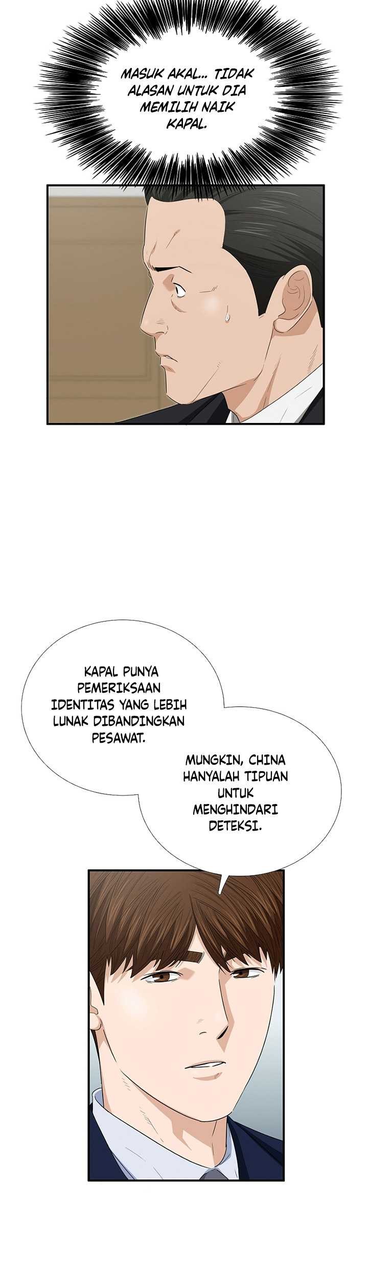 This is the Law Chapter 106 Gambar 72