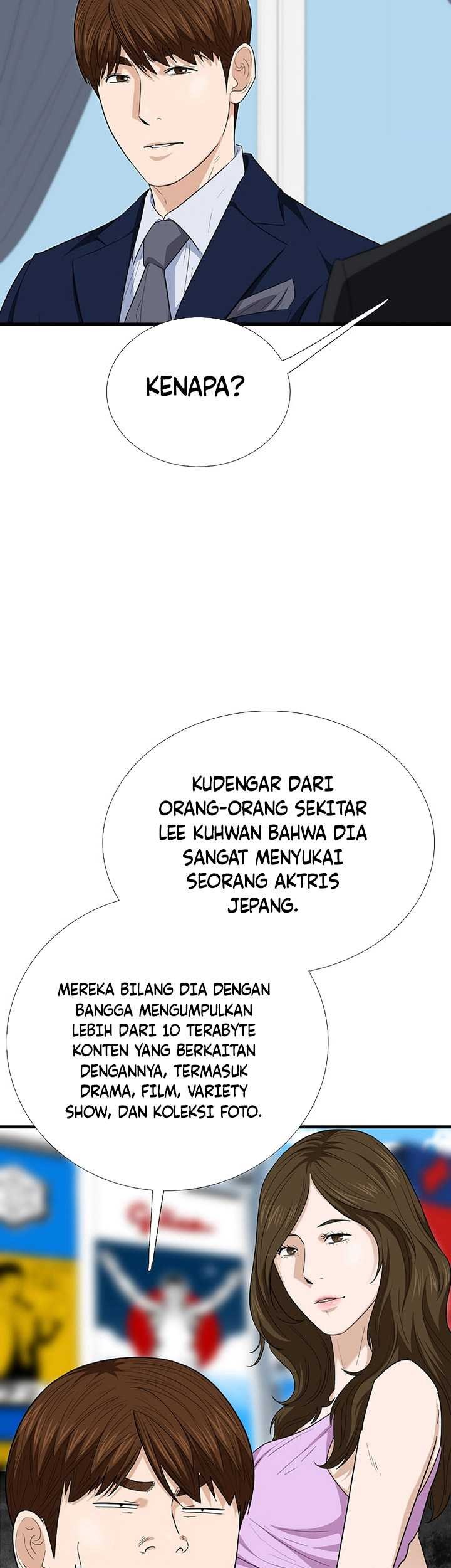 This is the Law Chapter 106 Gambar 78