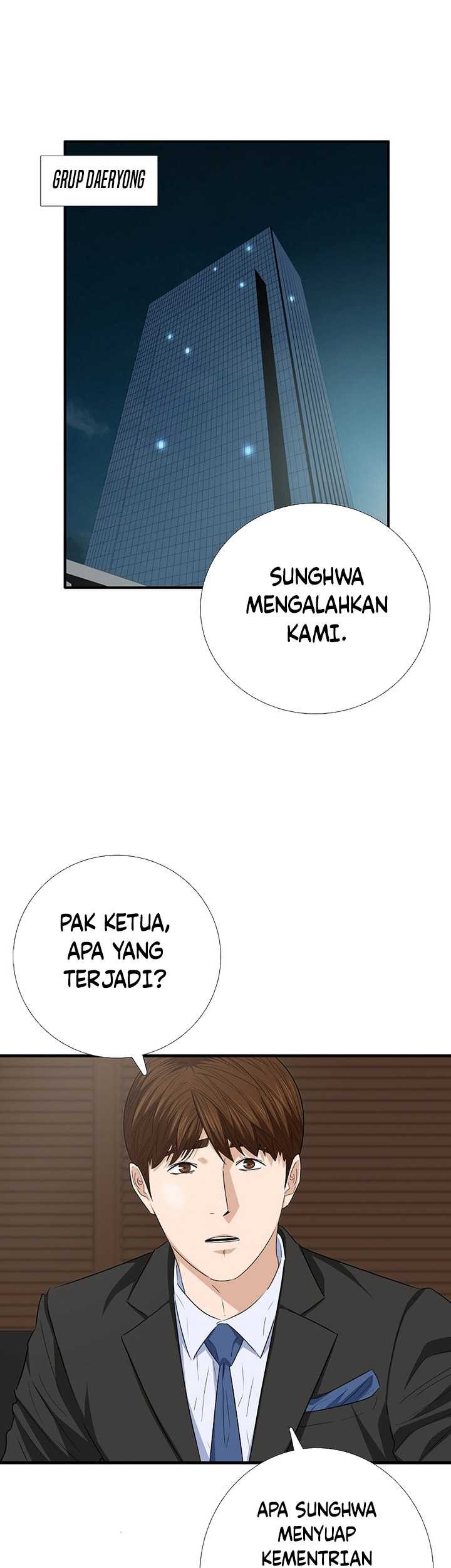 This is the Law Chapter 106 Gambar 10