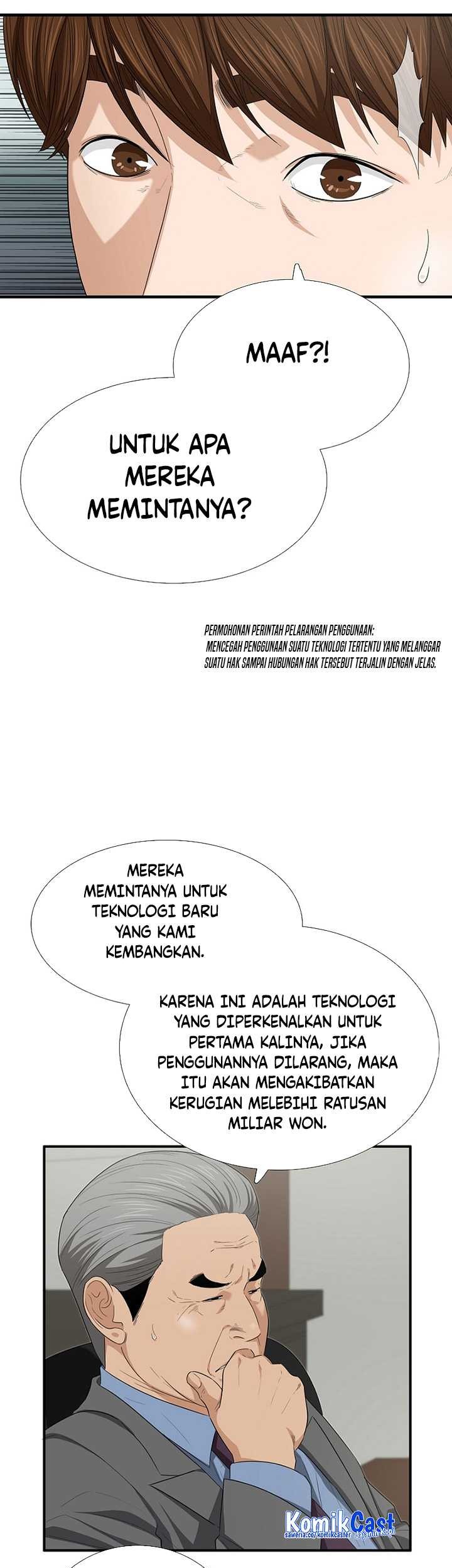 This is the Law Chapter 106 Gambar 14