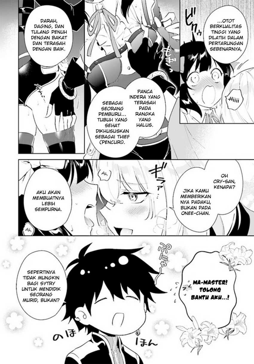 Nageki no Bourei wa Intai Shitai – Saijiyaku Hanta ni Yoru Saikiyou Patei Ikusei Jutsu Chapter 39 Gambar 29