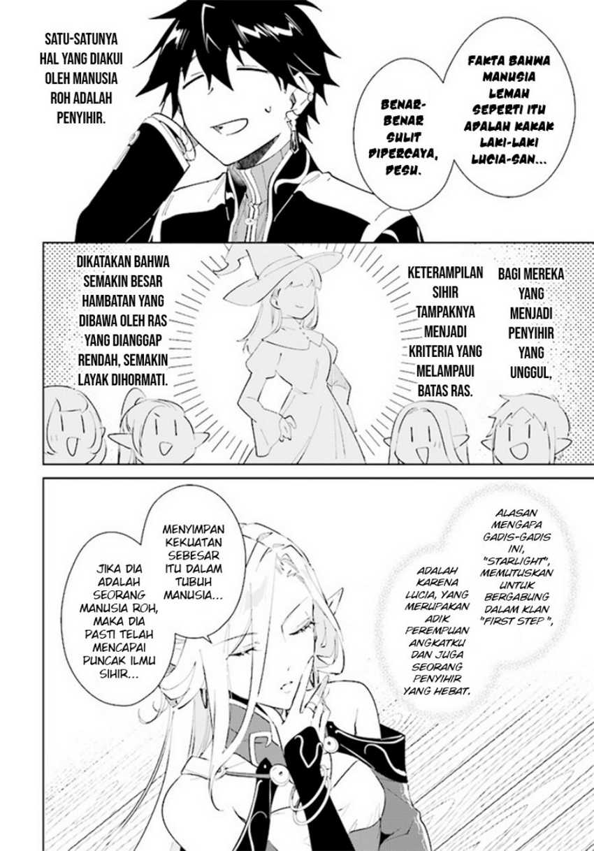 Nageki no Bourei wa Intai Shitai – Saijiyaku Hanta ni Yoru Saikiyou Patei Ikusei Jutsu Chapter 38 Gambar 8