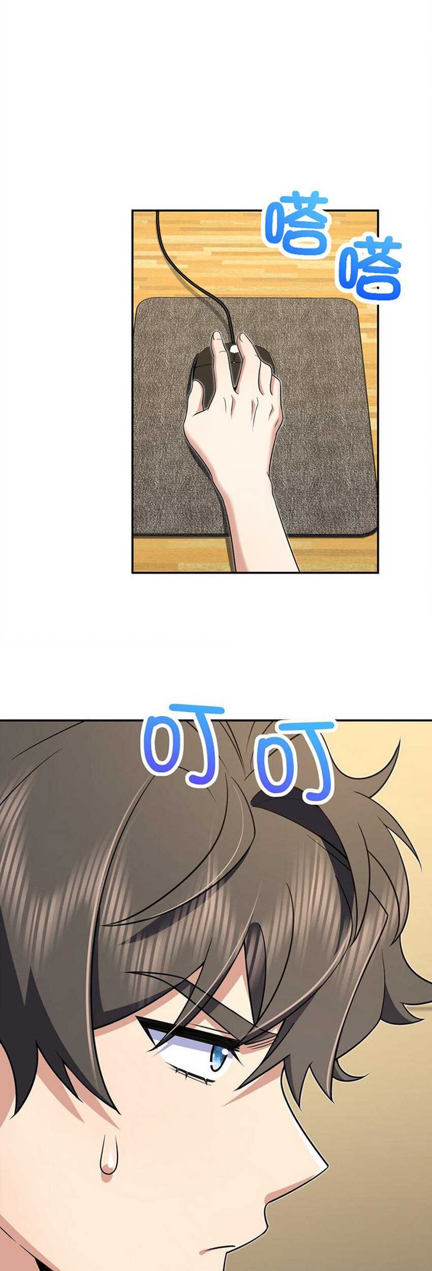 My Wife Is From a Thousand Years Ago Chapter 165 - https://img.komiku.org/uploads2/2791526-10_part1.jpg