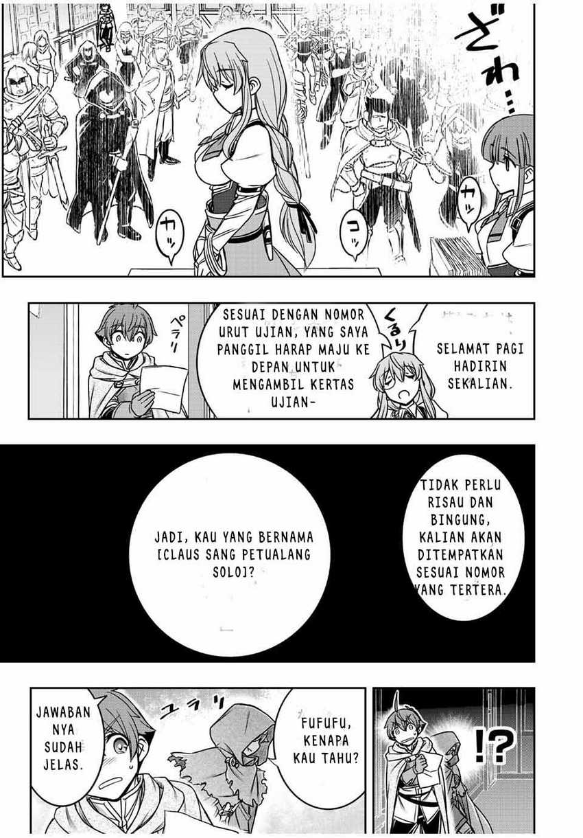 Dame Skill [Auto Mode] ga Kakuseishimashita ~Are, Guild no Scout-san, Ore wo “Iranai”-tte Itte Masendeshita?~ Chapter 13 Gambar 14