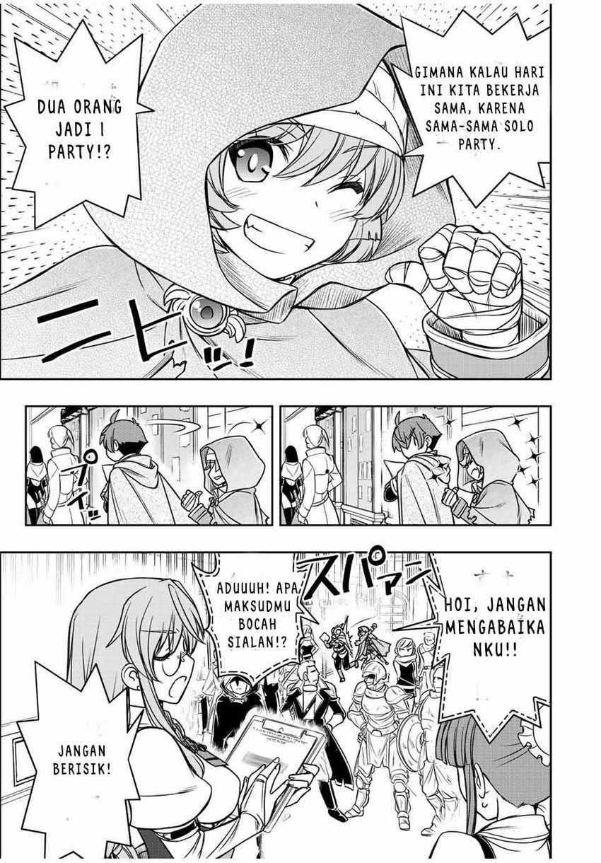 Dame Skill [Auto Mode] ga Kakuseishimashita ~Are, Guild no Scout-san, Ore wo “Iranai”-tte Itte Masendeshita?~ Chapter 13 Gambar 16