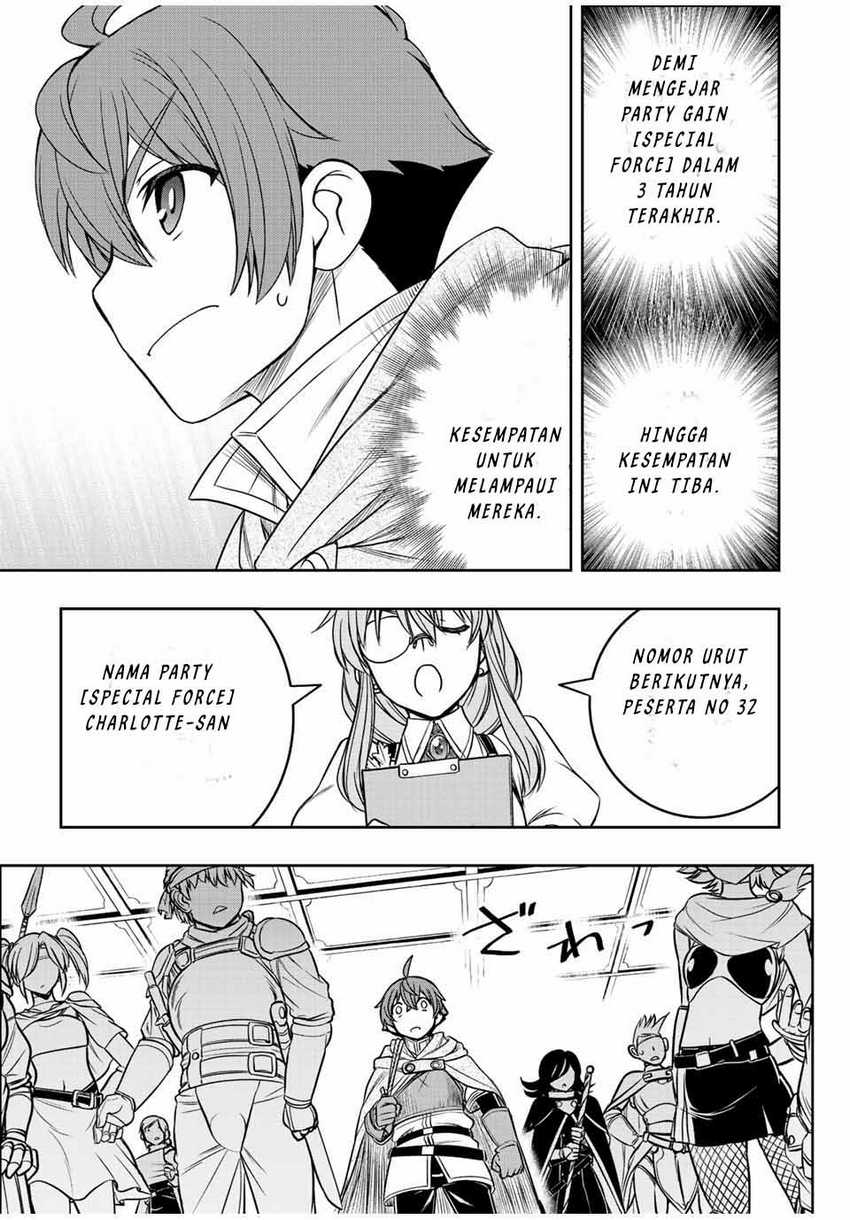 Dame Skill [Auto Mode] ga Kakuseishimashita ~Are, Guild no Scout-san, Ore wo “Iranai”-tte Itte Masendeshita?~ Chapter 13 Gambar 20