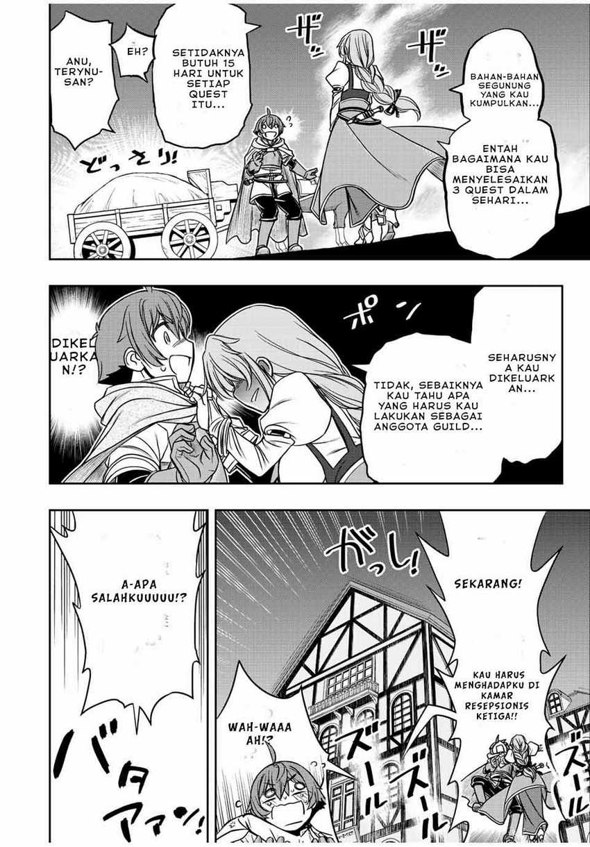 Dame Skill [Auto Mode] ga Kakuseishimashita ~Are, Guild no Scout-san, Ore wo “Iranai”-tte Itte Masendeshita?~ Chapter 13 Gambar 3