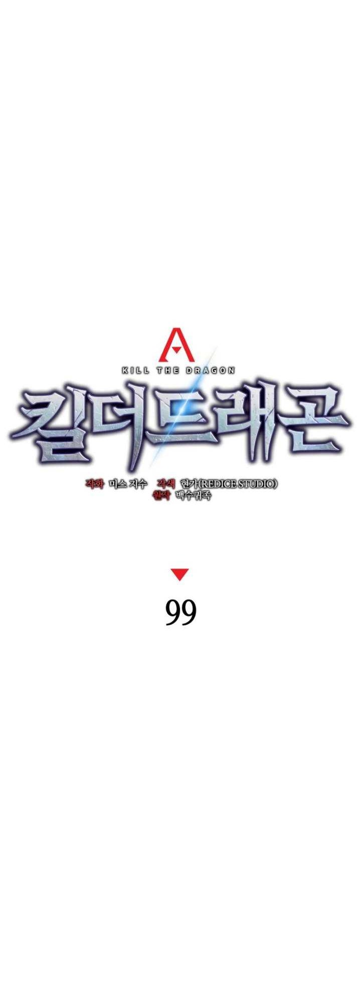Kill The Dragon Chapter 99 Gambar 25