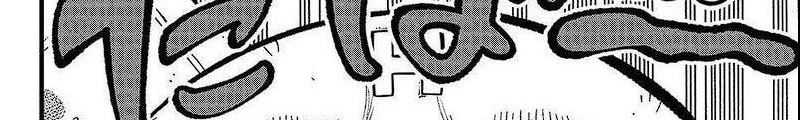 Dead Rock Chapter 07 Gambar 15