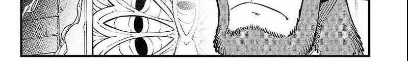 Dead Rock Chapter 07 Gambar 60