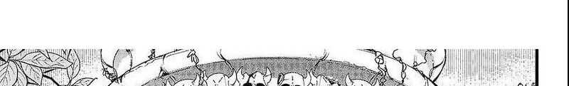 Dead Rock Chapter 07 Gambar 61