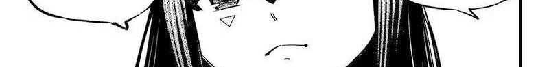 Dead Rock Chapter 07 Gambar 89