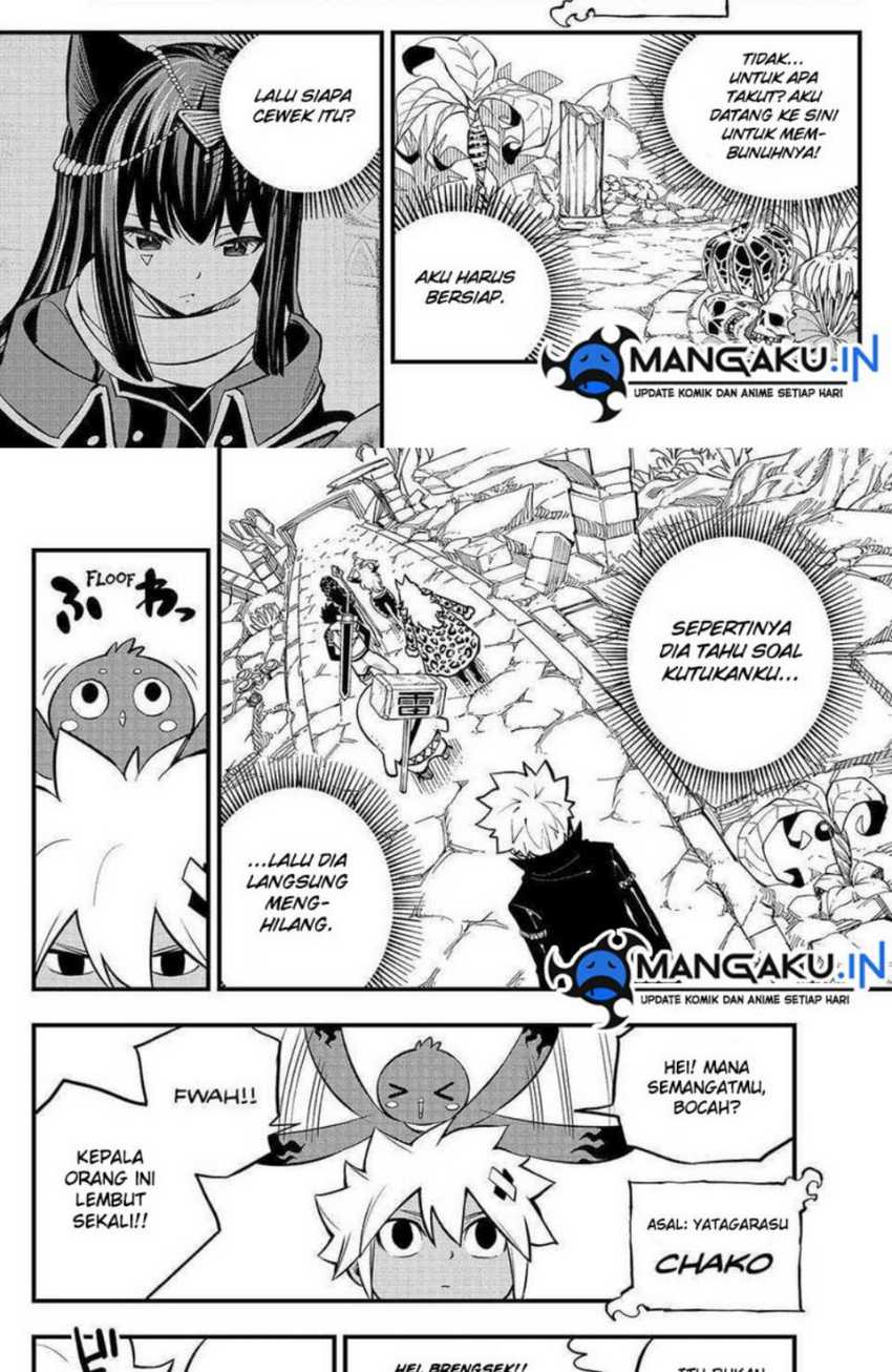 Dead Rock Chapter 04 Gambar 4