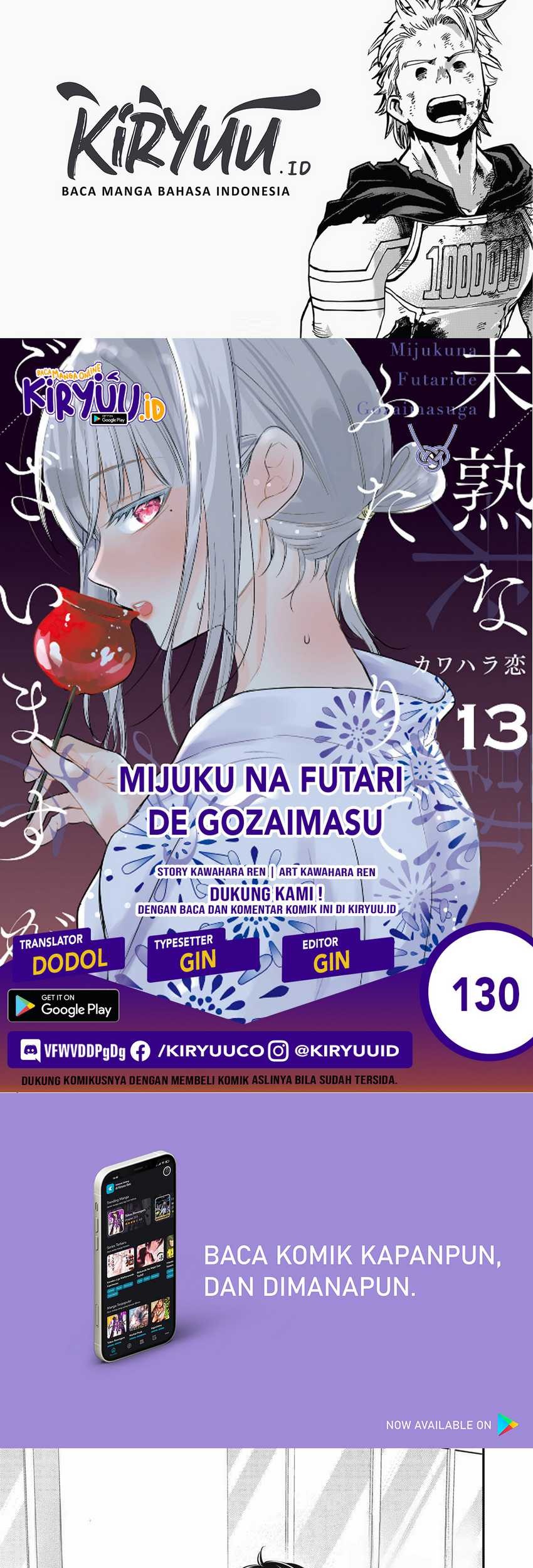 Baca Komik Mijuku na Futari de Gozaimasu ga Chapter 130 Gambar 1