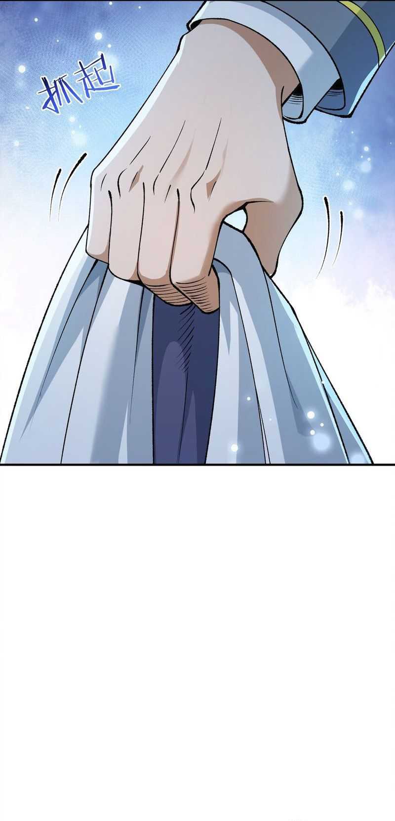 The Heavenly Path Is Not Stupid Chapter 66 Gambar 3