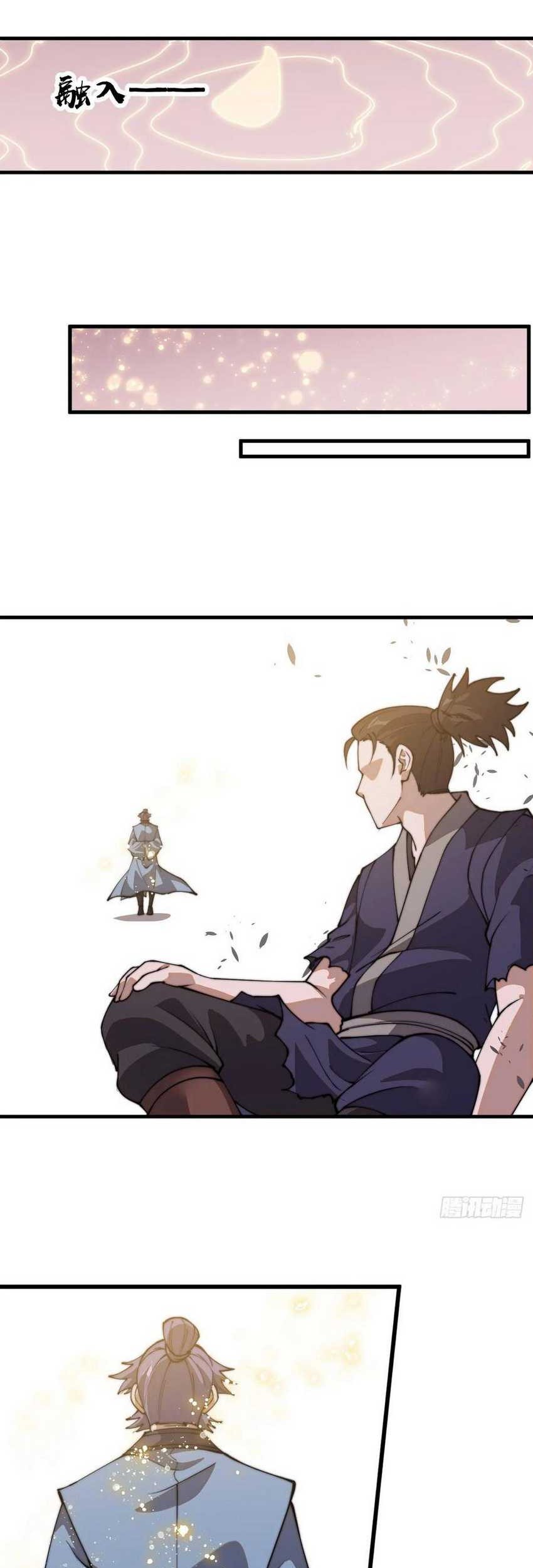 It Starts With A Mountain Chapter 751 Gambar 21