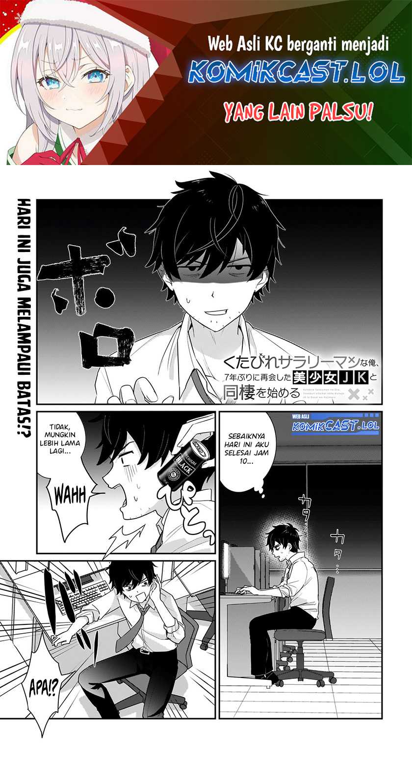 Baca Manga Kutabire Salarymen no Ore, 7nenburi ni Saikai shita Bishoujo JK to Dosei wo Hajimaru Chapter 02 Gambar 2