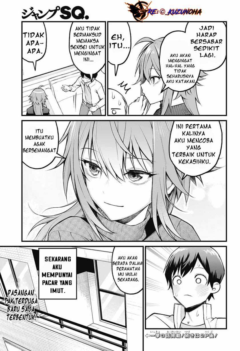 Akanabe-sensei wa Tereshirazu (Akanabe-sensei Doesn’t Know about Embarrassment) Chapter 01 Gambar 22
