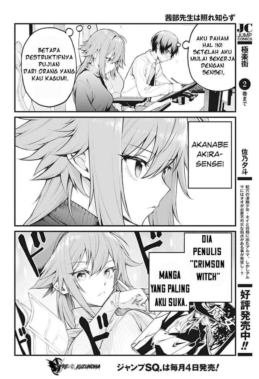 Akanabe-sensei wa Tereshirazu (Akanabe-sensei Doesn’t Know about Embarrassment) Chapter 01 Gambar 9