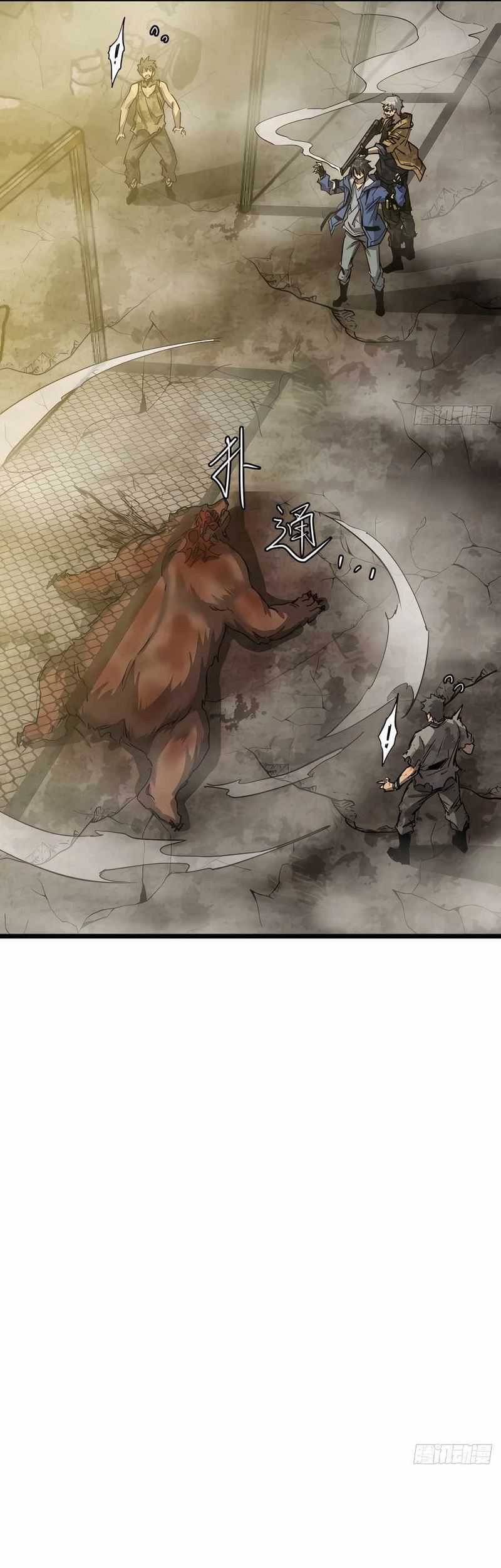 This Game Is Too Realistic Chapter 02 Gambar 38