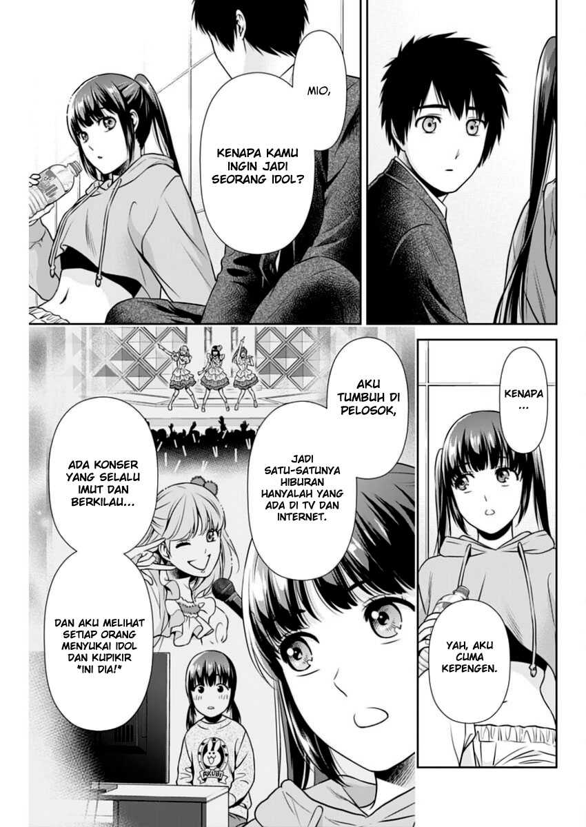 Issho ni Kurashite ii desu ka? Chapter 14 Gambar 14