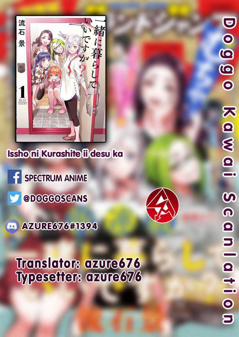 Baca Komik Issho ni Kurashite ii desu ka? Chapter 12 Gambar 1