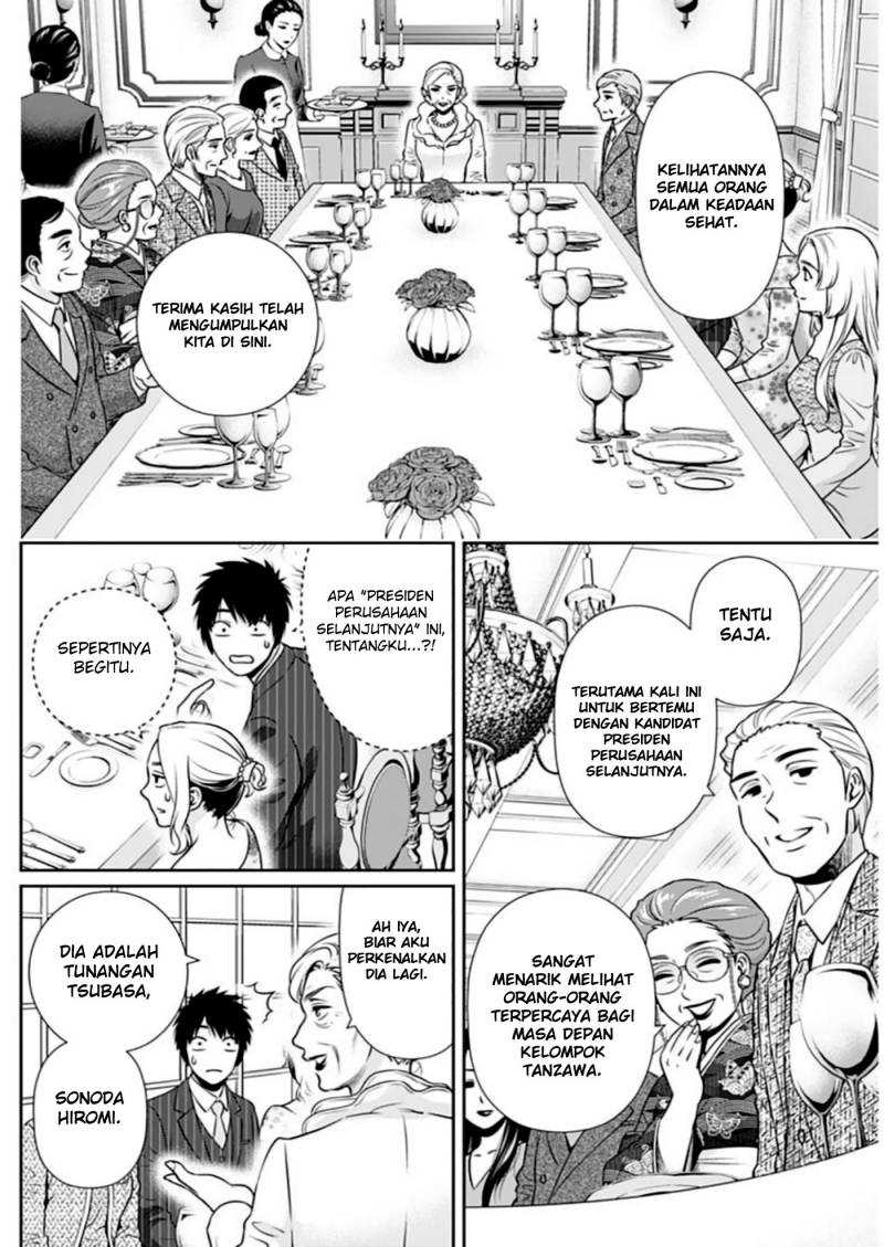 Issho ni Kurashite ii desu ka? Chapter 12 Gambar 17