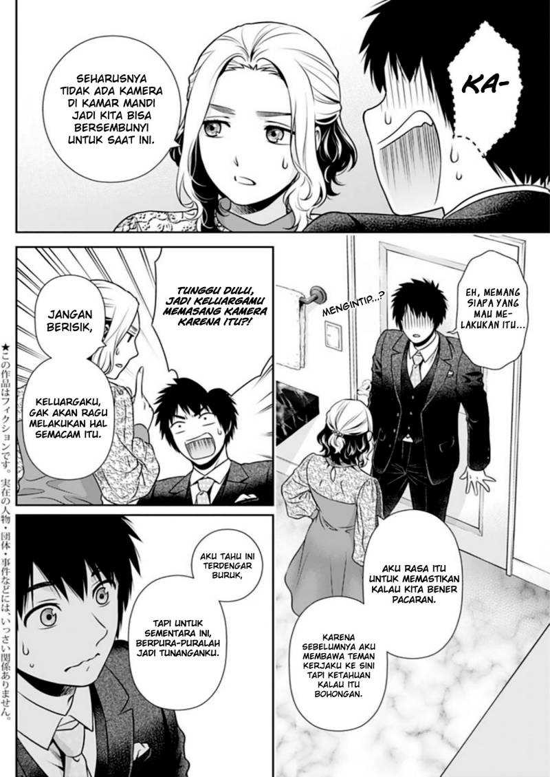 Issho ni Kurashite ii desu ka? Chapter 12 Gambar 3