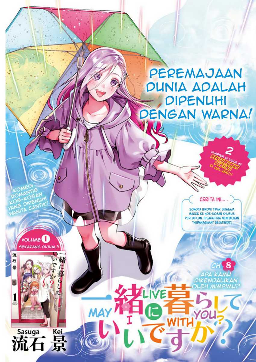 Issho ni Kurashite ii desu ka? Chapter 08 Gambar 3