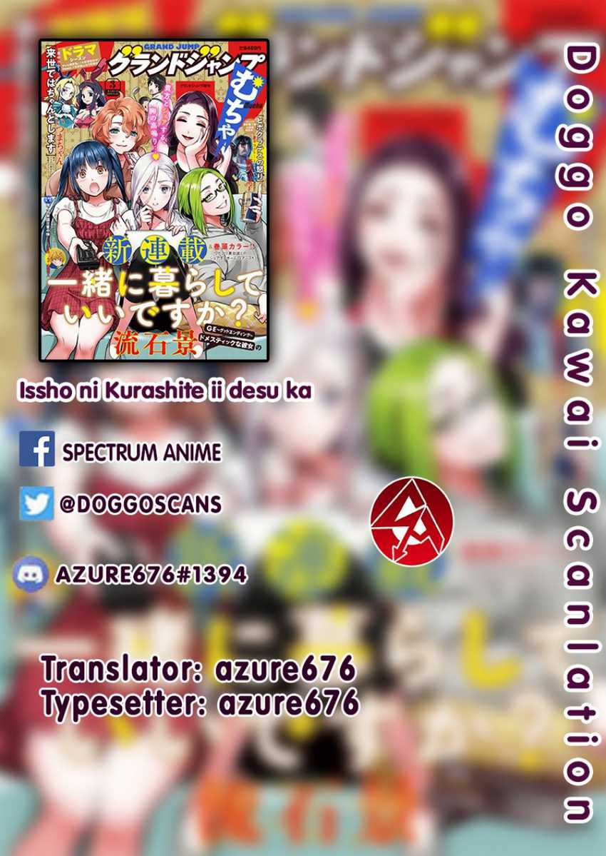 Baca Komik Issho ni Kurashite ii desu ka? Chapter 06 Gambar 1