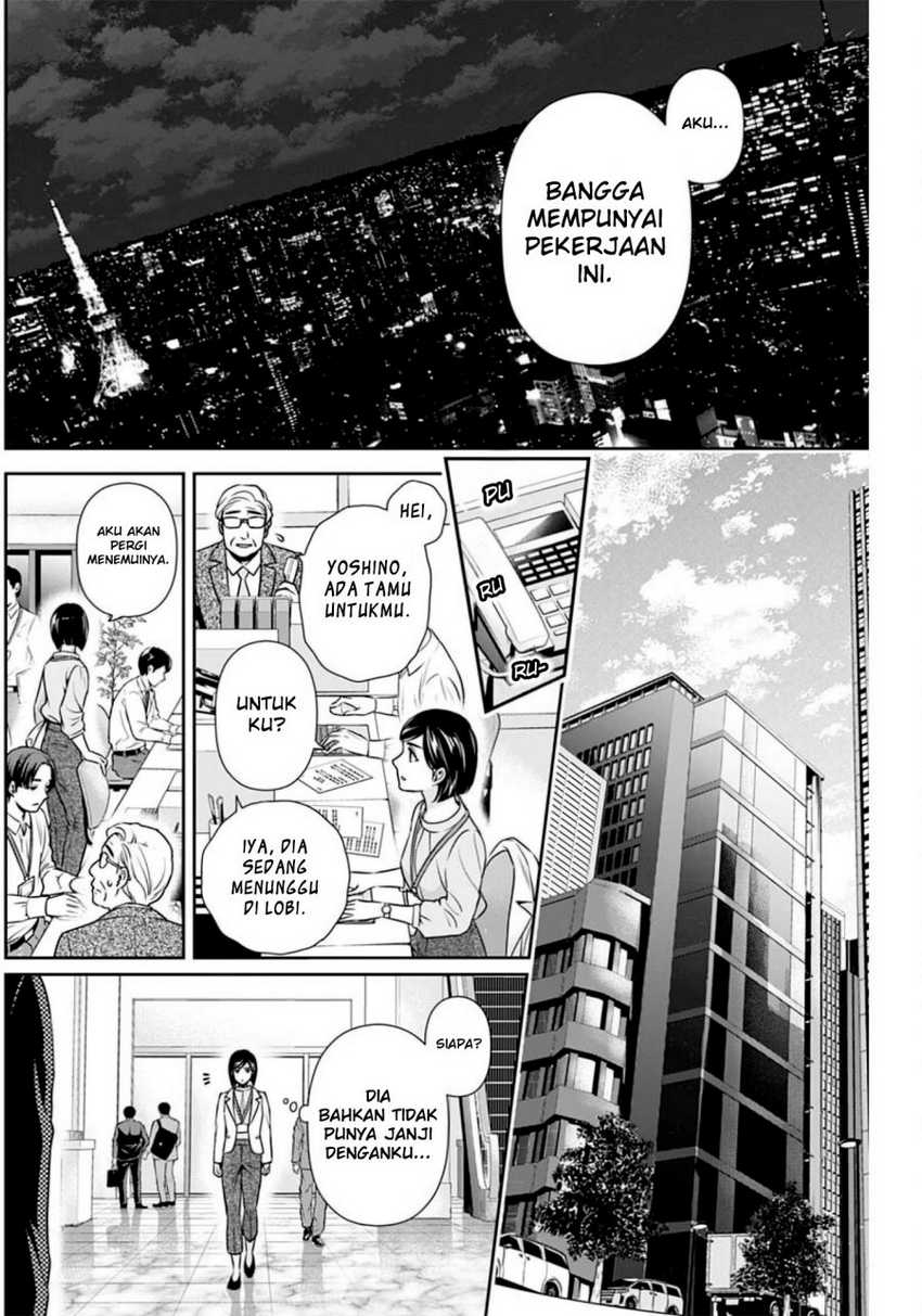 Issho ni Kurashite ii desu ka? Chapter 06 Gambar 10