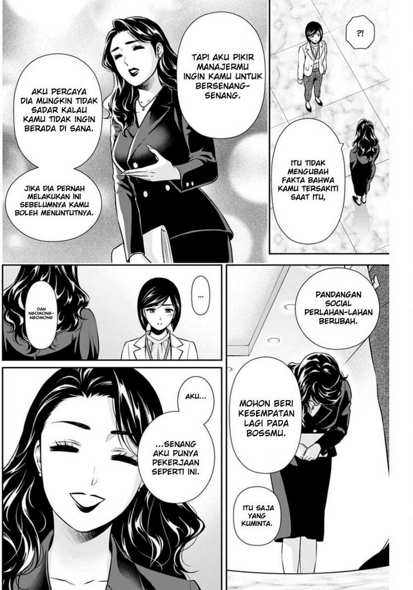 Issho ni Kurashite ii desu ka? Chapter 06 Gambar 12