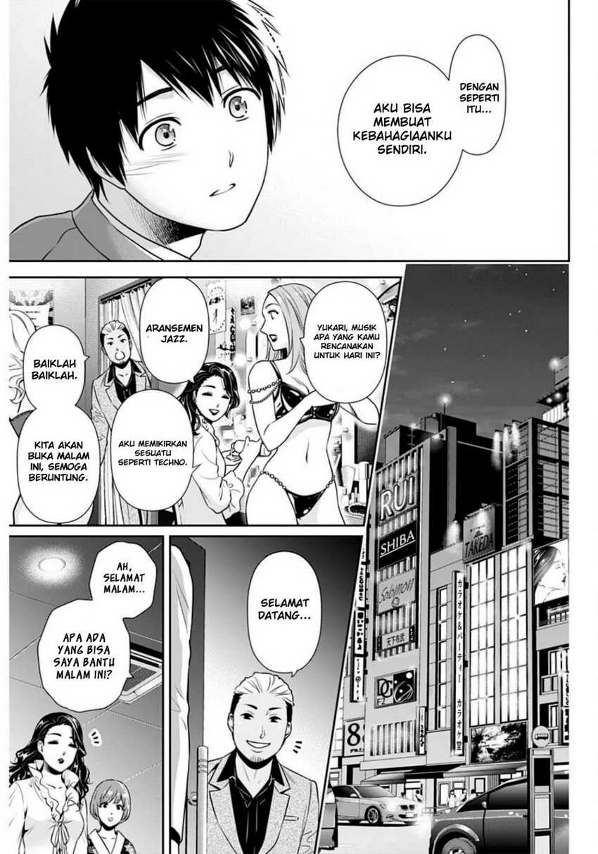 Issho ni Kurashite ii desu ka? Chapter 06 Gambar 15