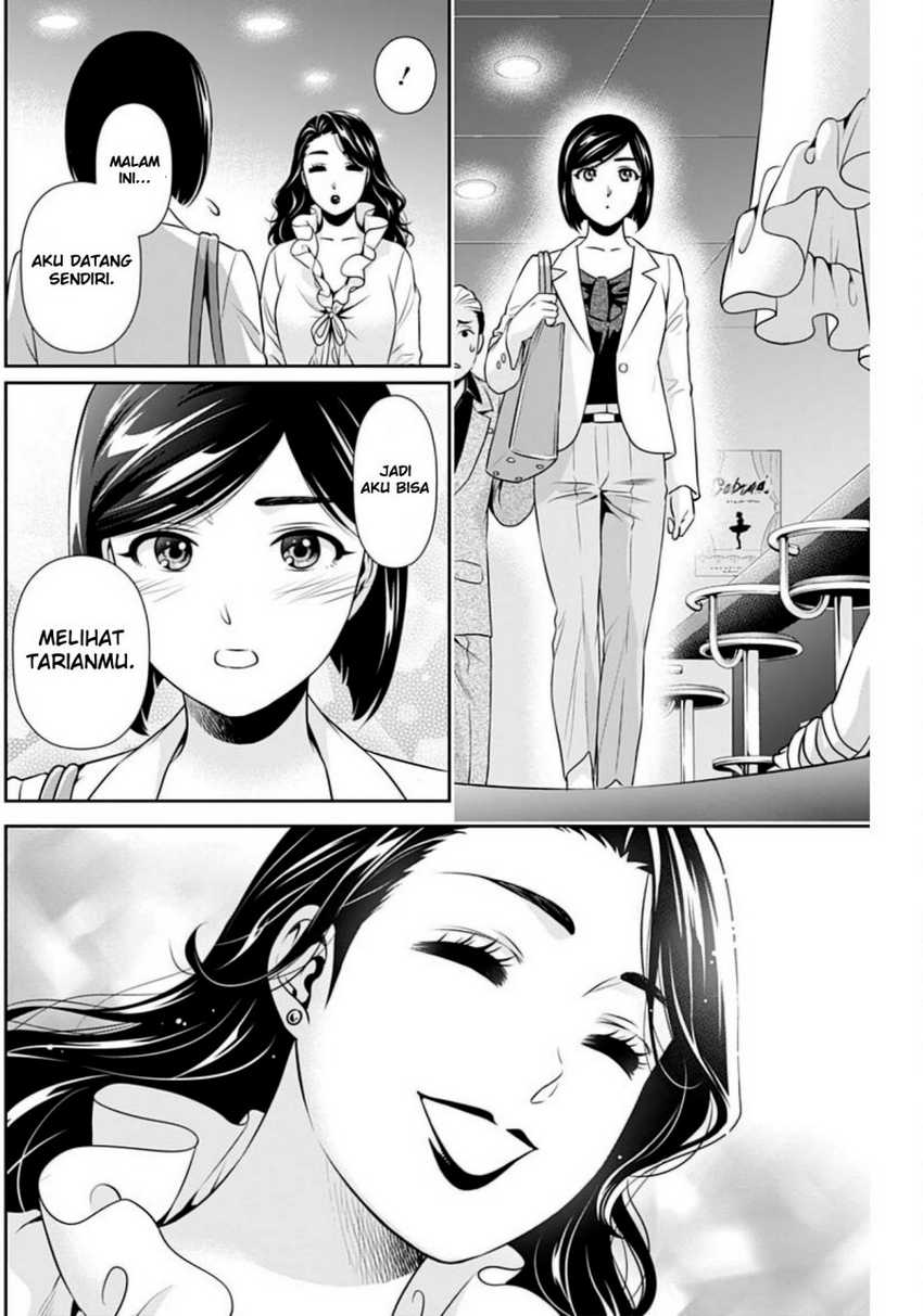 Issho ni Kurashite ii desu ka? Chapter 06 Gambar 16