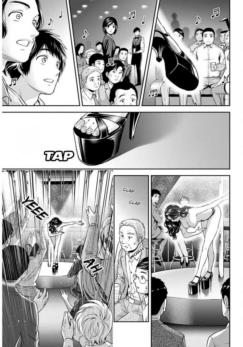 Issho ni Kurashite ii desu ka? Chapter 06 Gambar 5