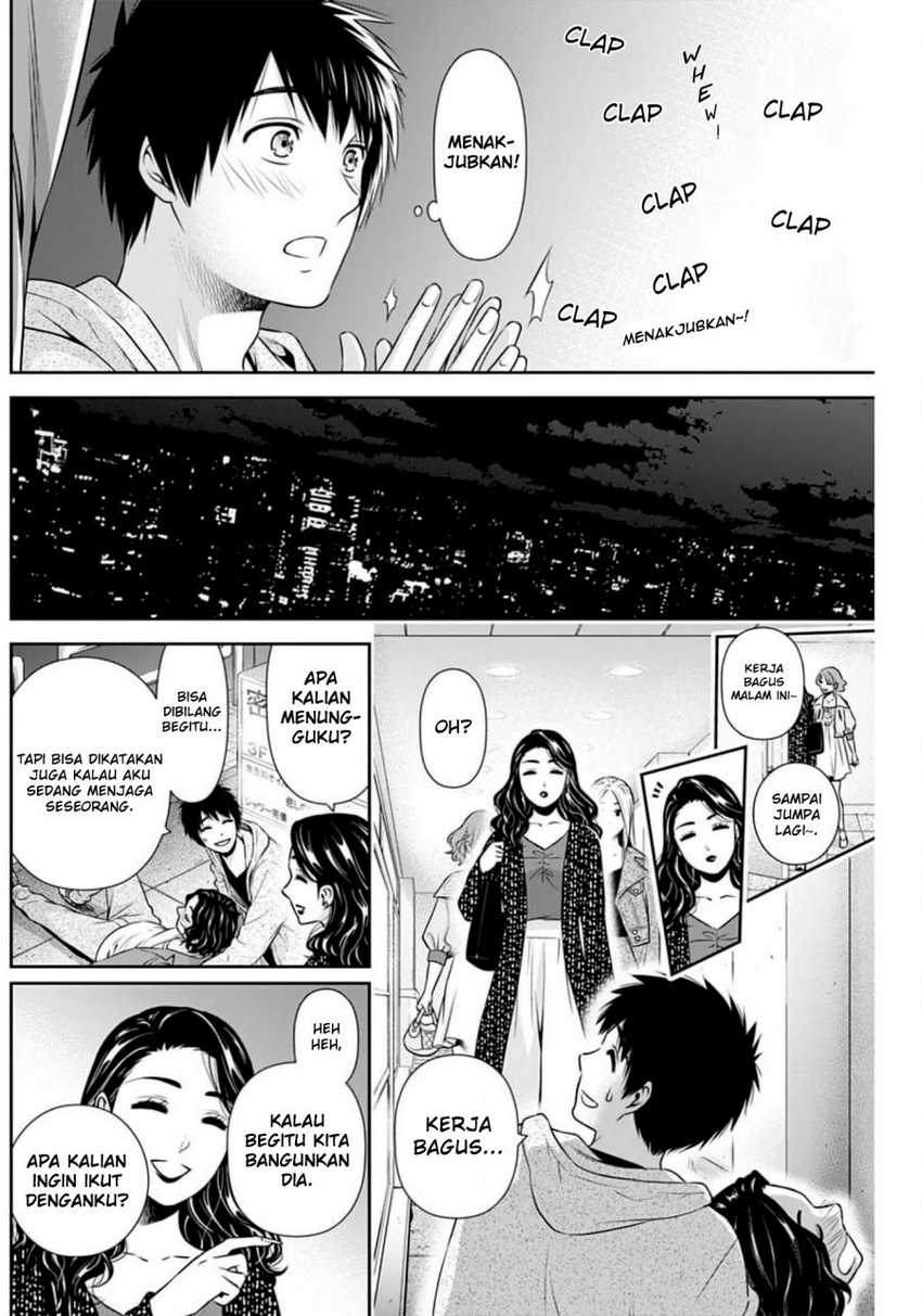 Issho ni Kurashite ii desu ka? Chapter 06 Gambar 6