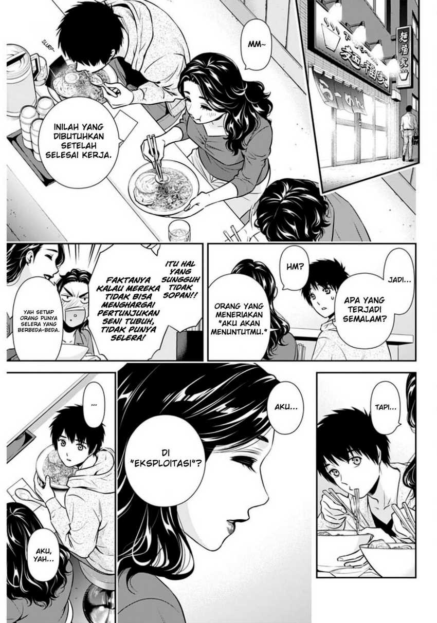 Issho ni Kurashite ii desu ka? Chapter 06 Gambar 7