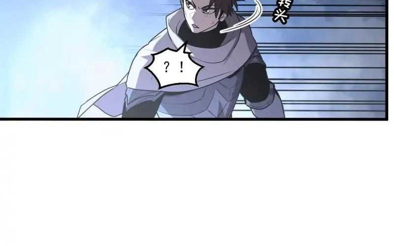 My System Is Very Serious Chapter 13 Gambar 32