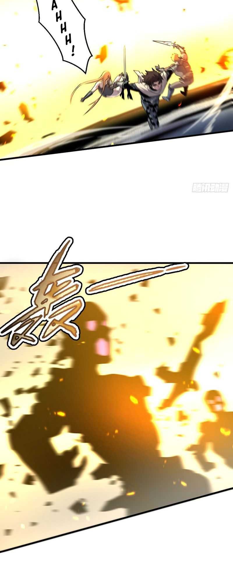 My System Is Very Serious Chapter 09 Gambar 27