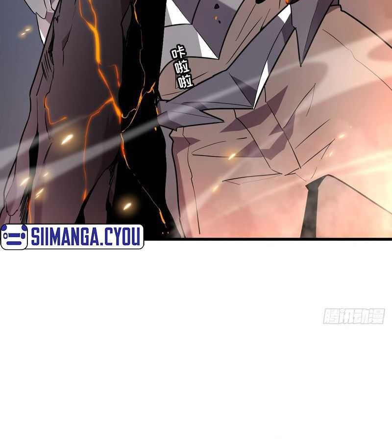 My System Is Very Serious Chapter 09 Gambar 33