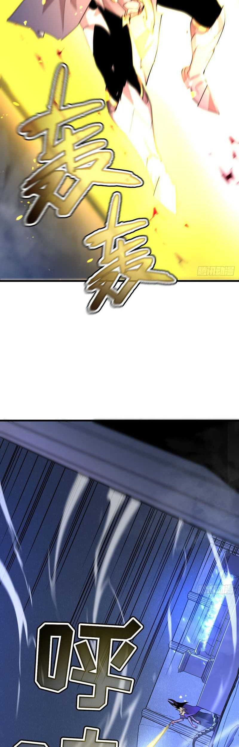 My System Is Very Serious Chapter 09 Gambar 9