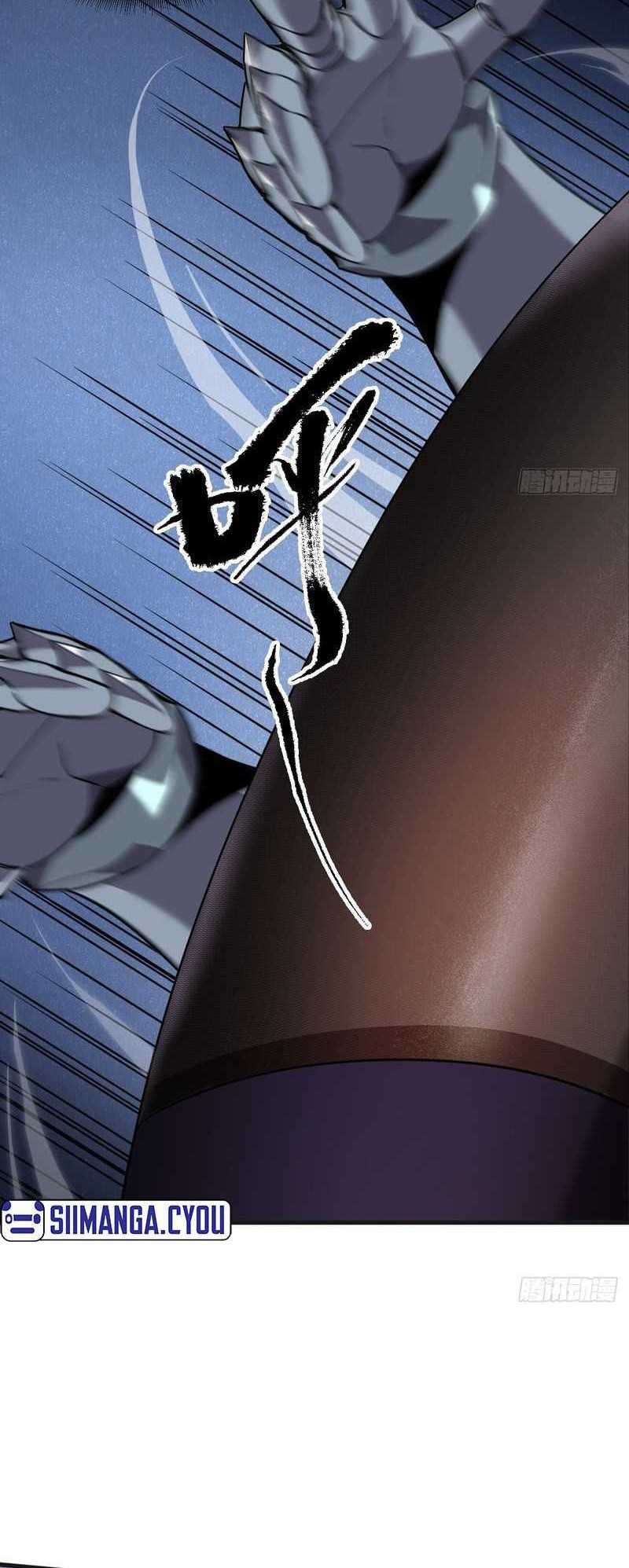 My System Is Very Serious Chapter 07 Gambar 18