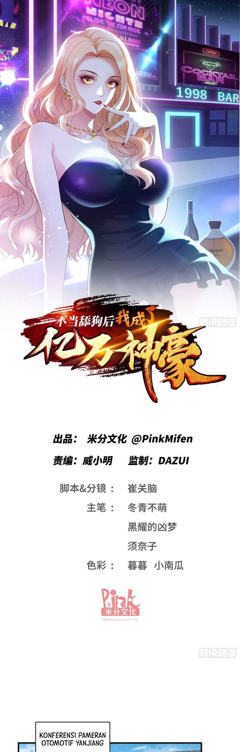 Baca Manhua After Improperly Licking a Dog, I Became a Billionaire Chapter 24 Gambar 2
